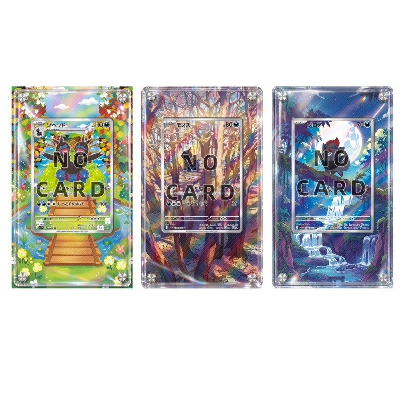 Extended Acrylic Card Block Hi - đánh giá và giá Music