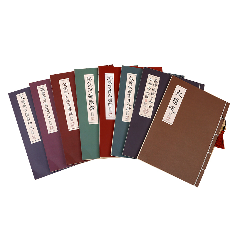 Kinh Điển Phật Giáo Copybook T - đánh giá và giá Chinese Calligraphy Practice Book