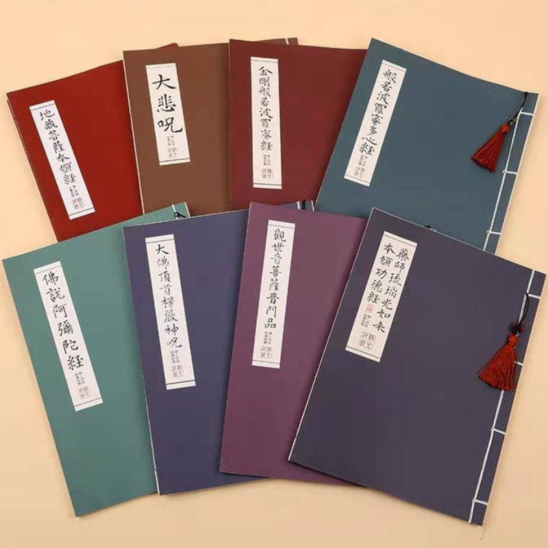 Kinh Điển Phật Giáo Copybook T - đánh giá và giá Chinese Calligraphy Practice Book